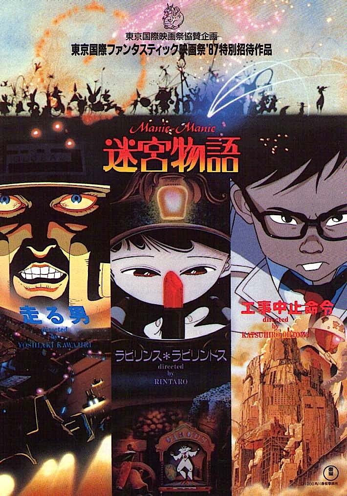 Manie Manie The Labyrinth Tales